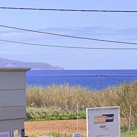 شقة Yvonne's House خانيا